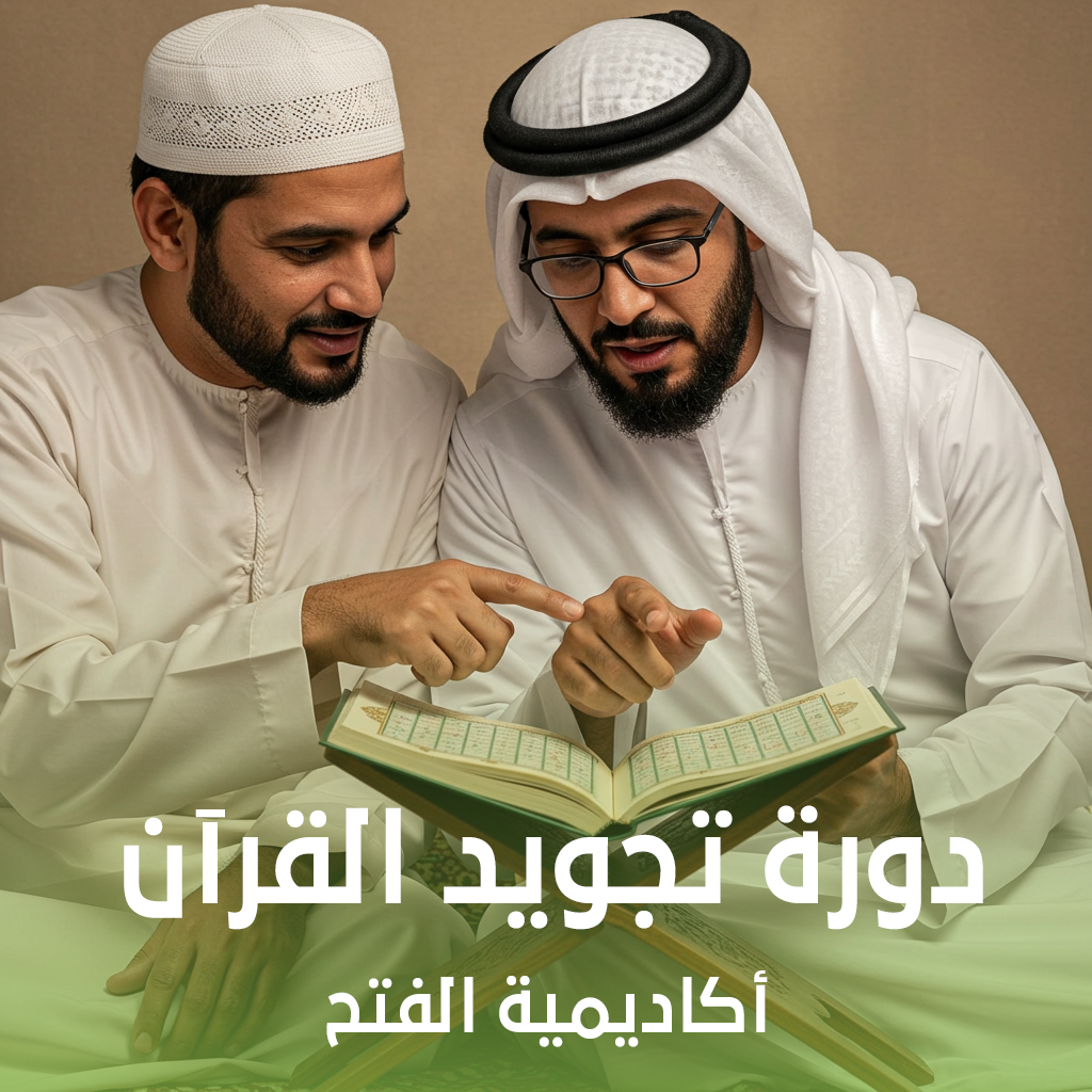 Educational Program