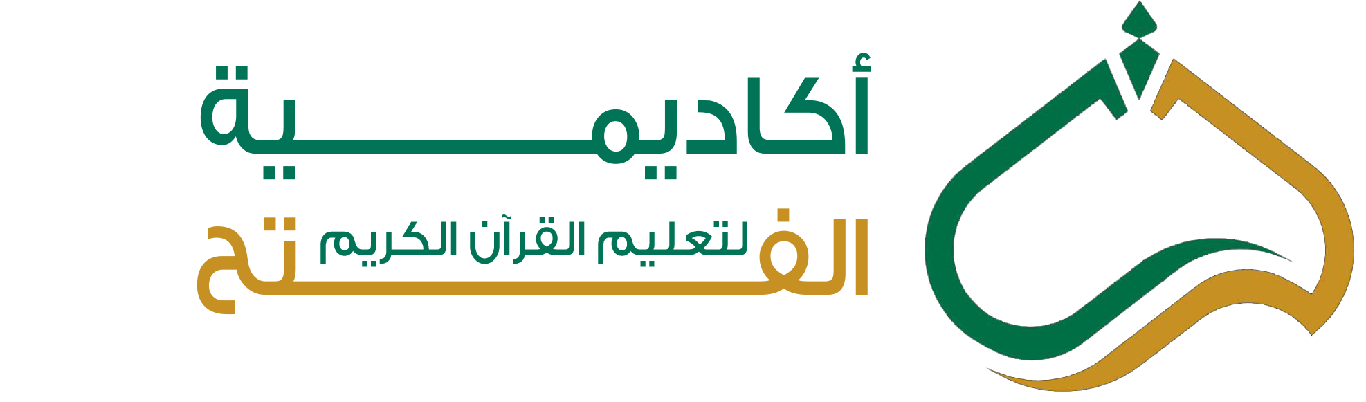 أكاديمية الفتح