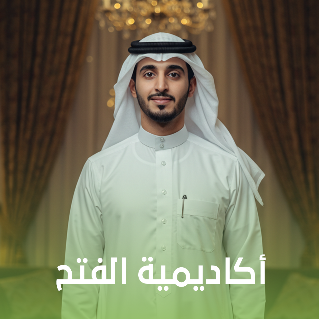 Quran Teacher