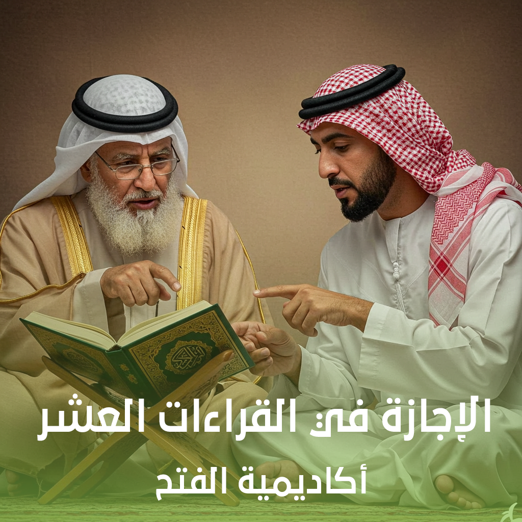 Educational Program